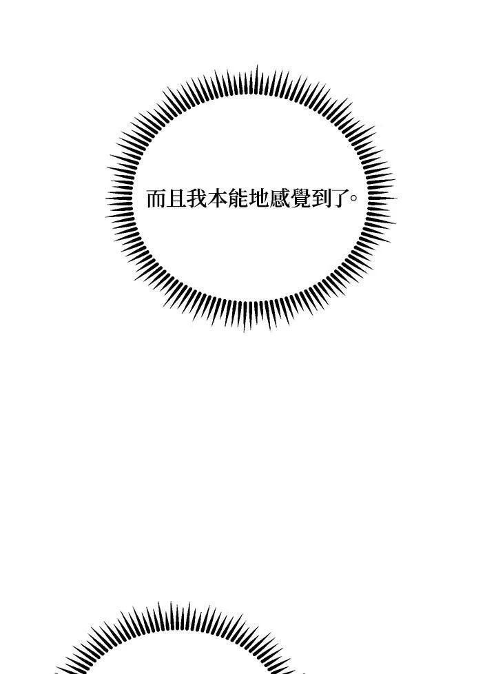 第12话23