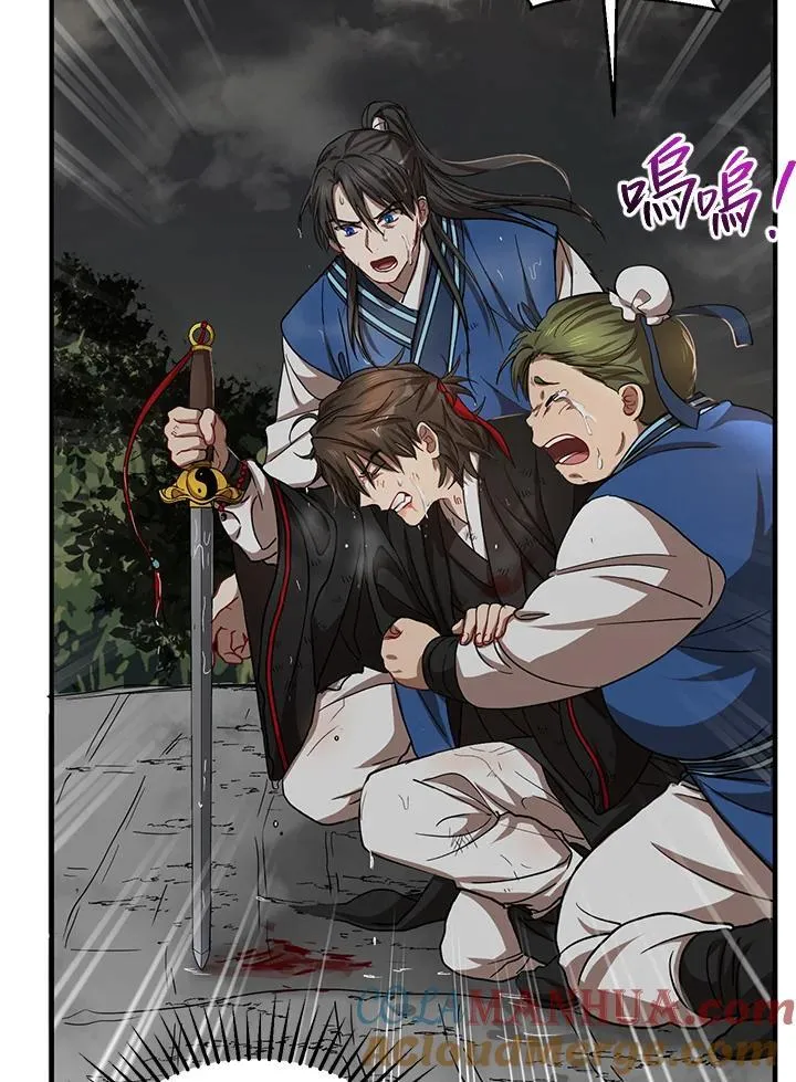 第30话4