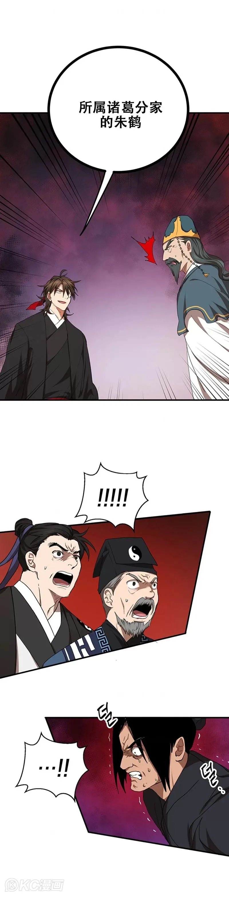 第53话30