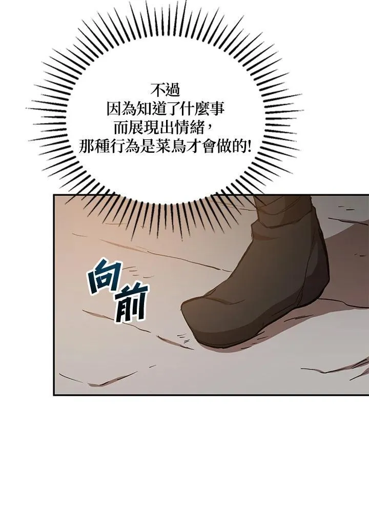 第24话18