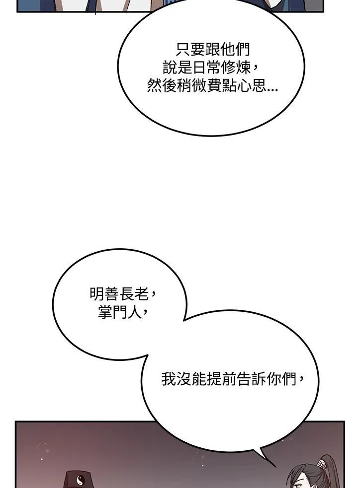 第12话83