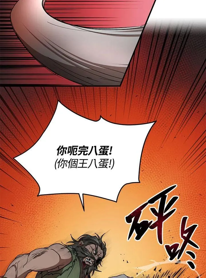 第34话18