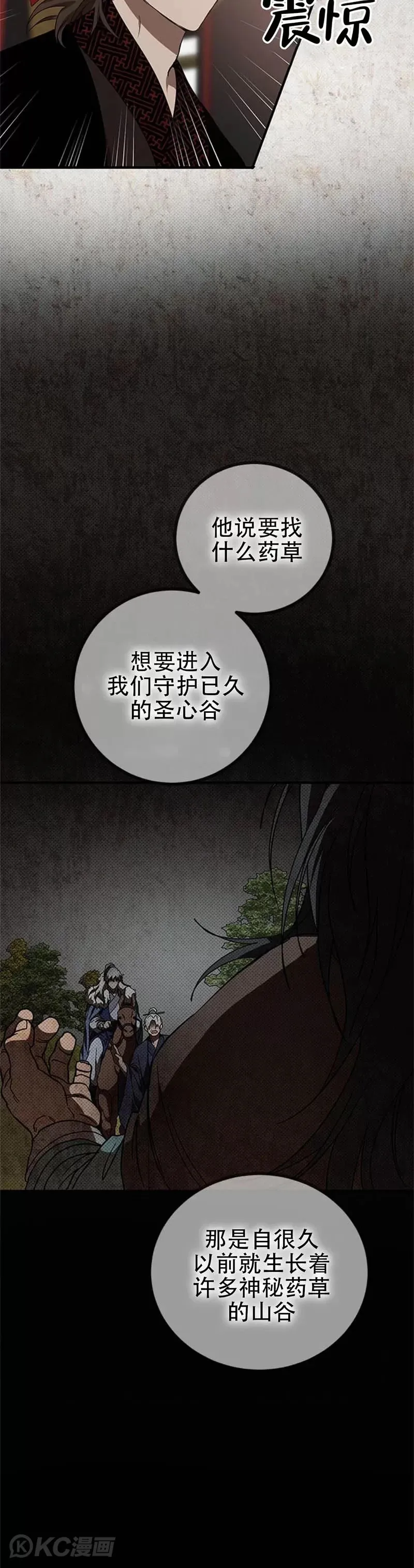 第82话22