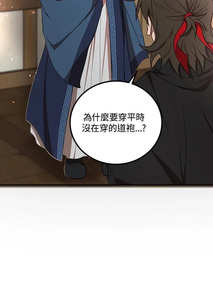 第14话27
