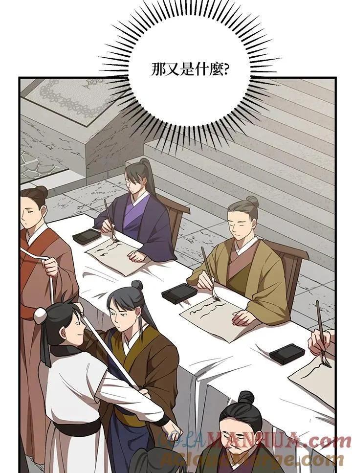 第39话88