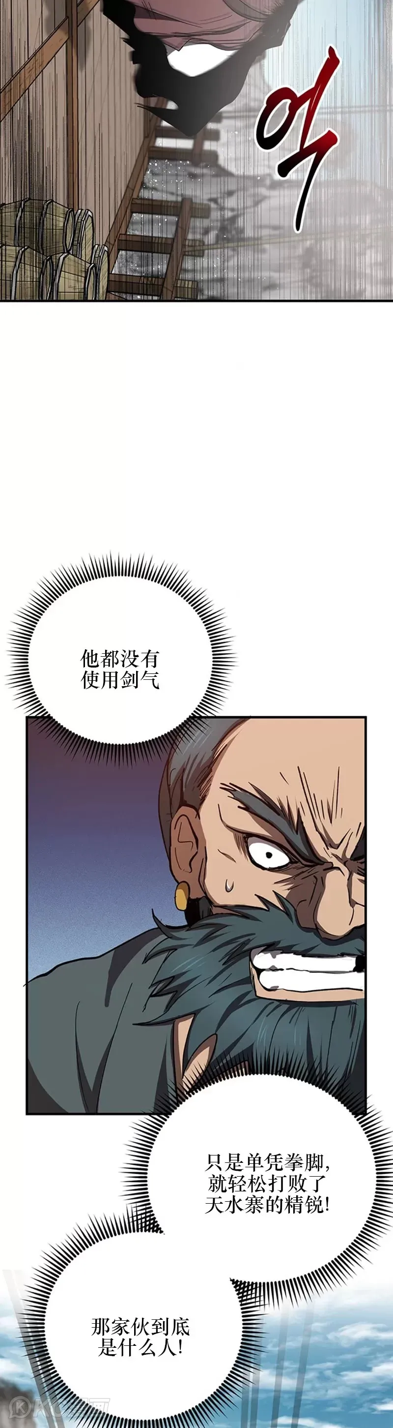 第47话26