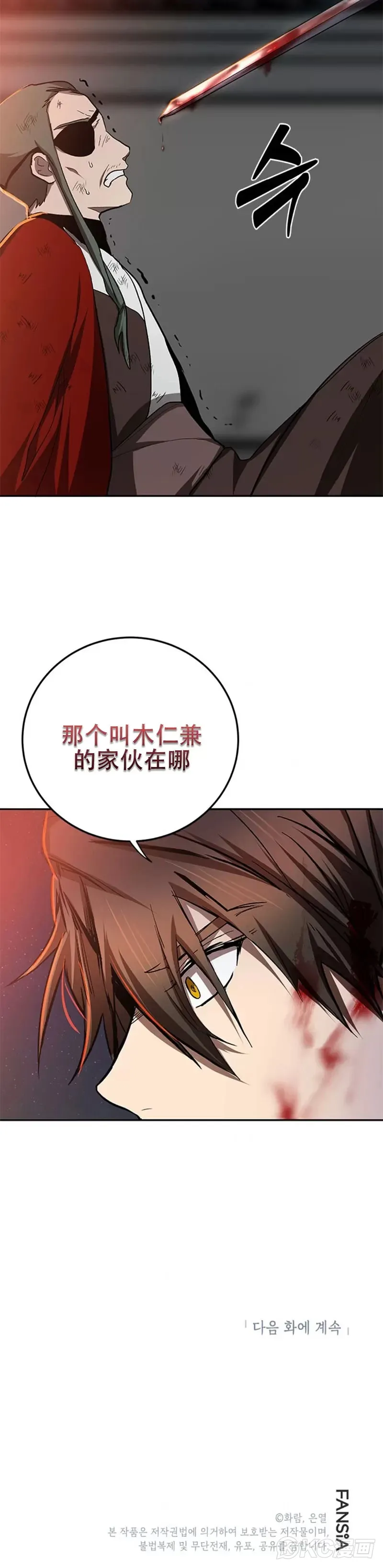 第91话34
