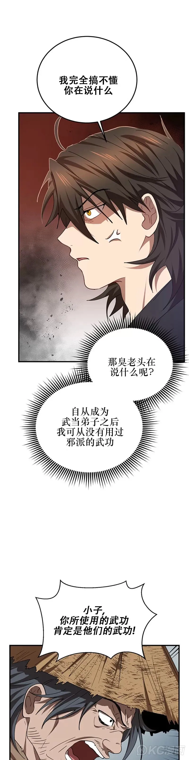 第56话10