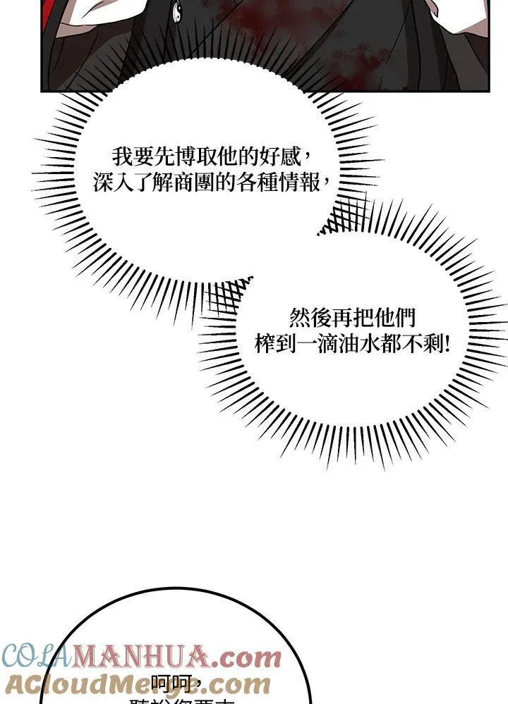 第24话20