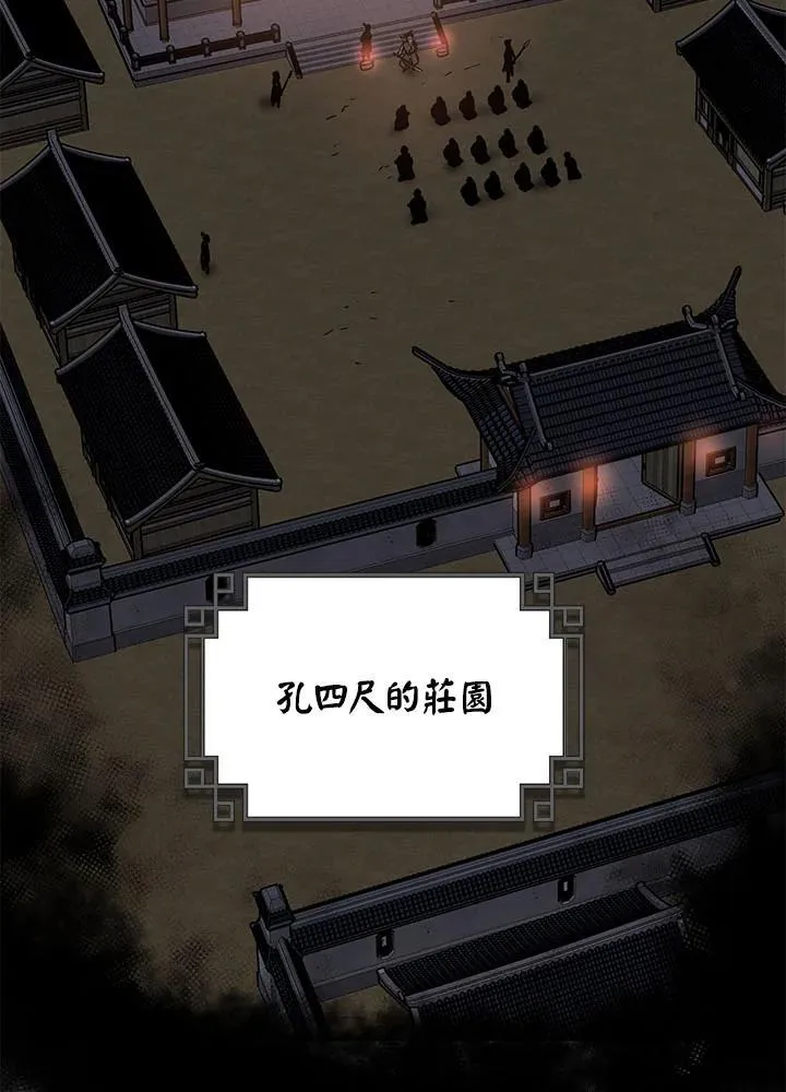 第32话69