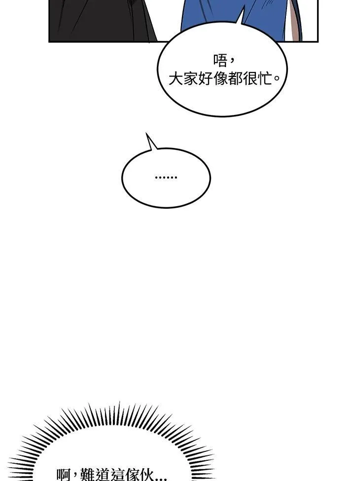 第4话19