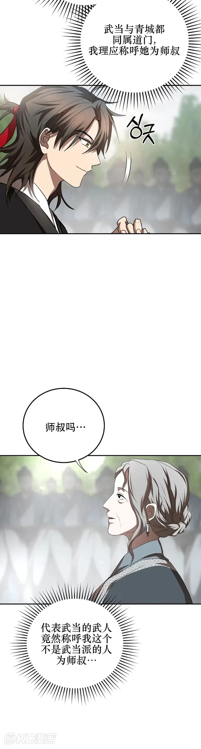 第102话22