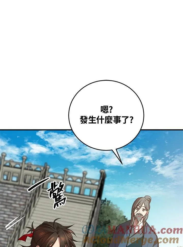 第39话60