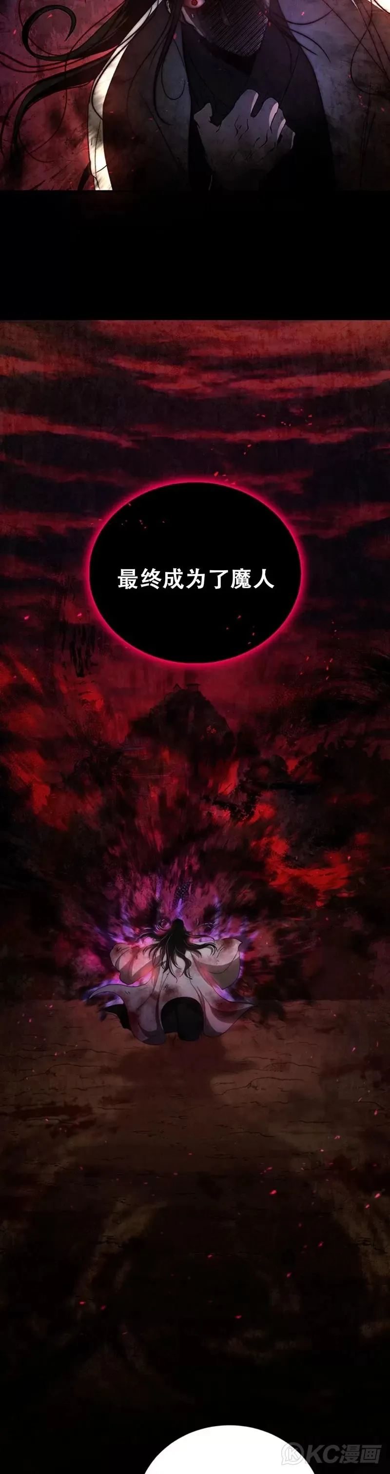 第63话16
