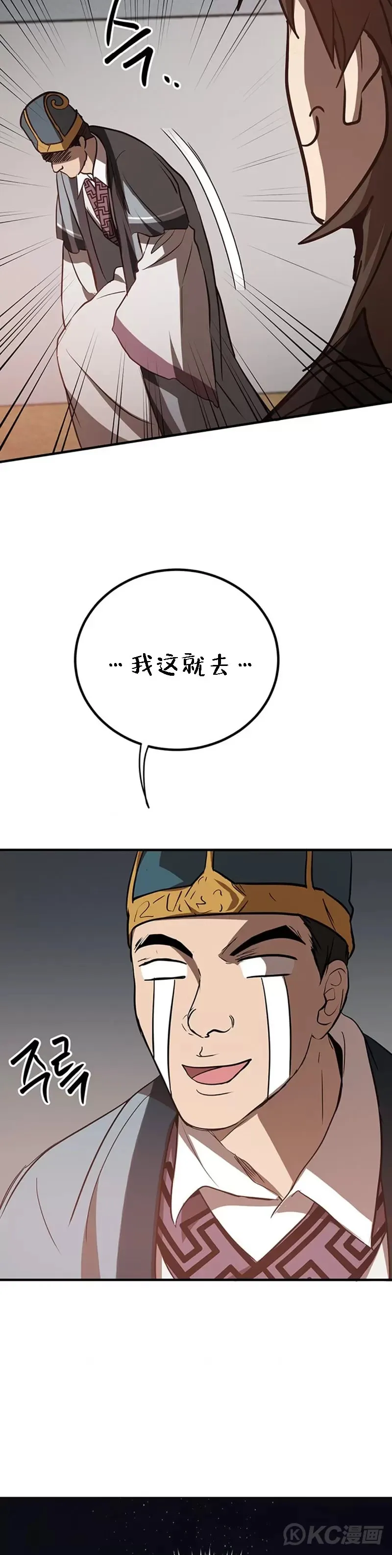 第73话13