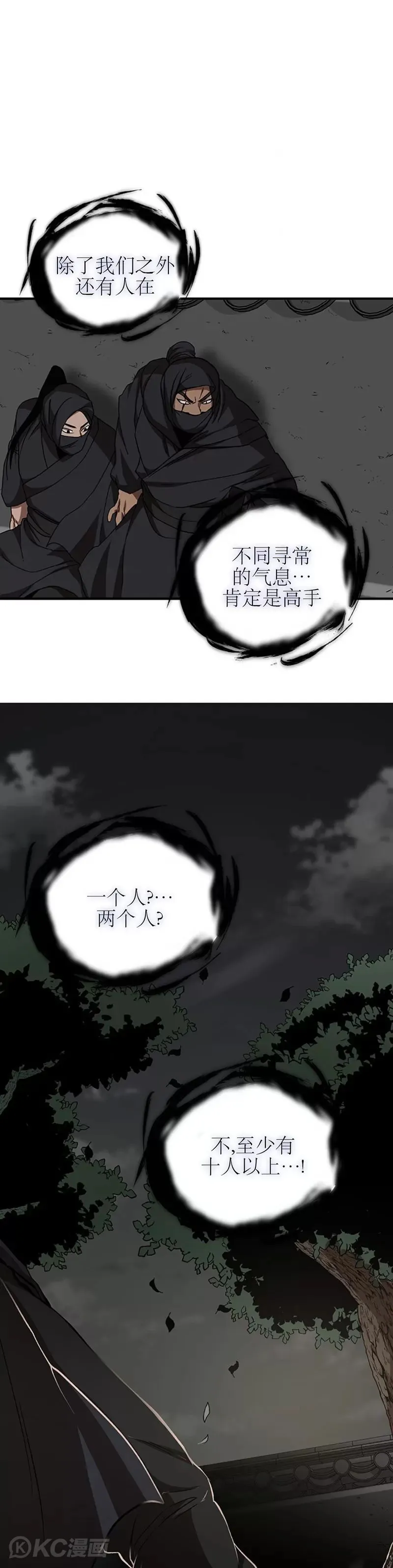 第51话5