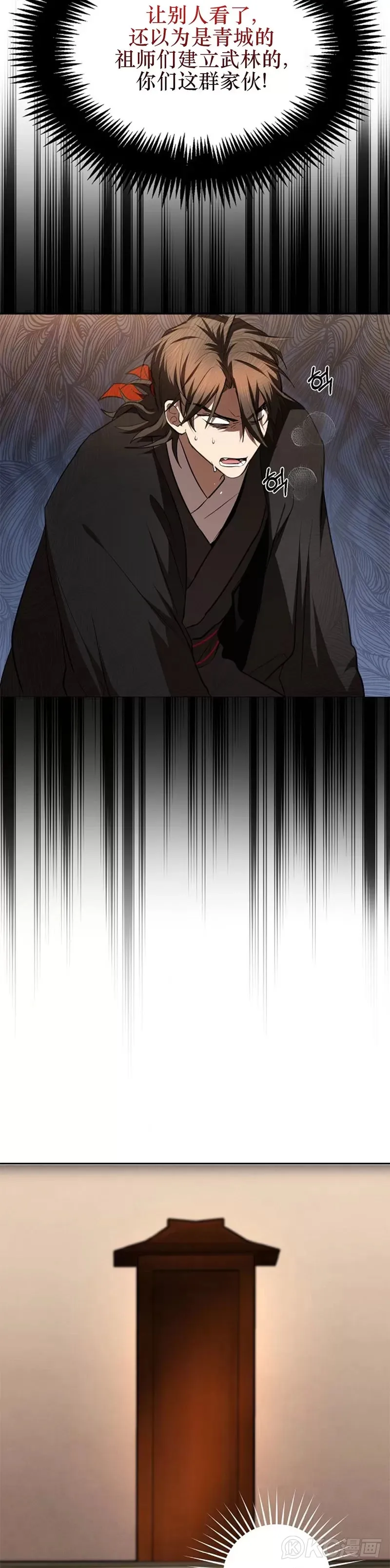第103话31