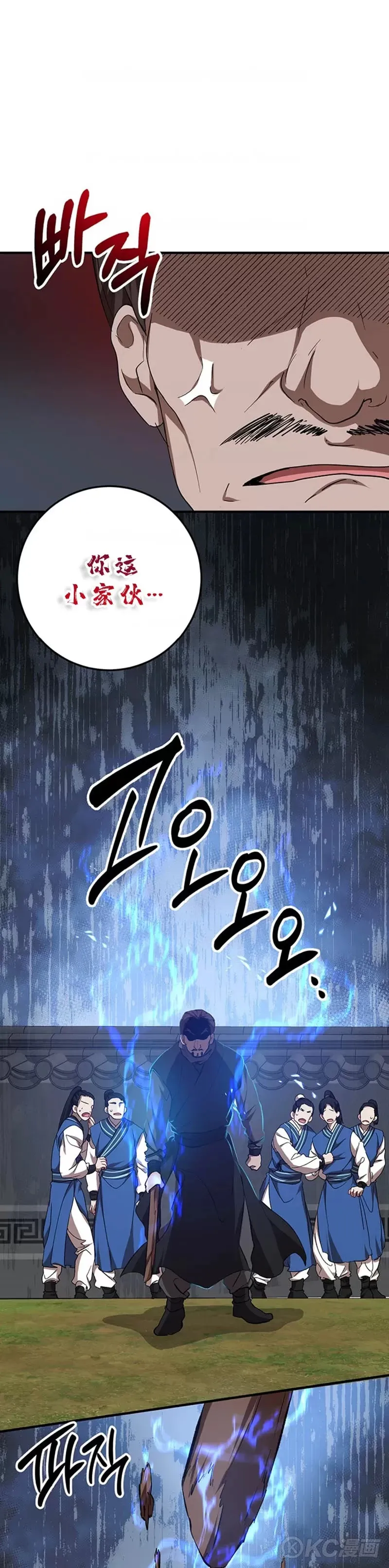 第55话11