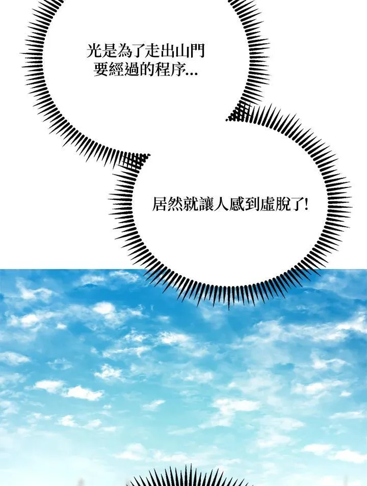 第16话34