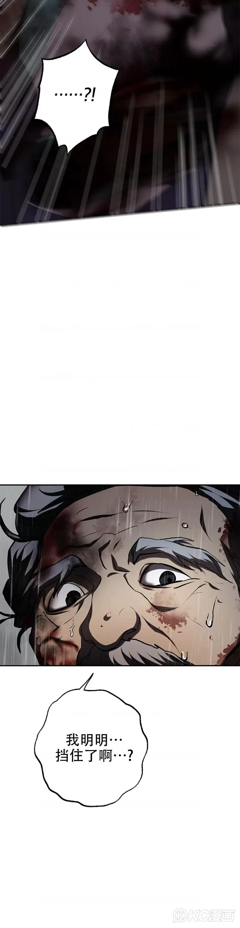 第114话24