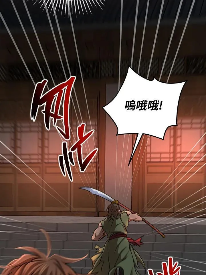 第33话38