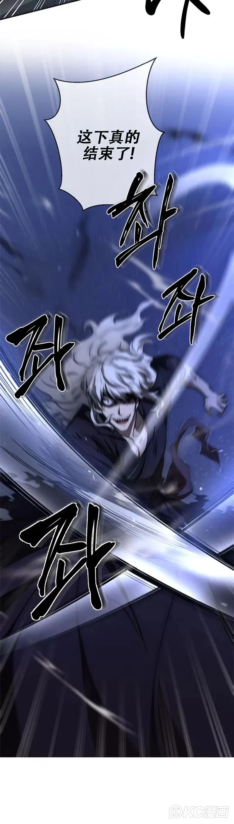 第81话12