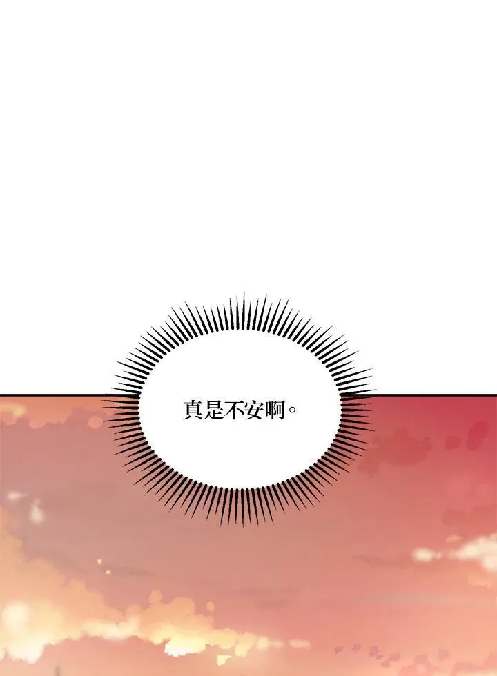 第4话103