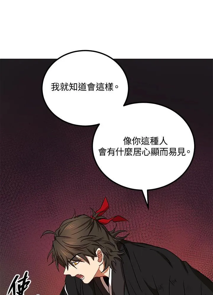 第33话73