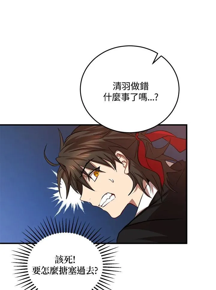 第39话62