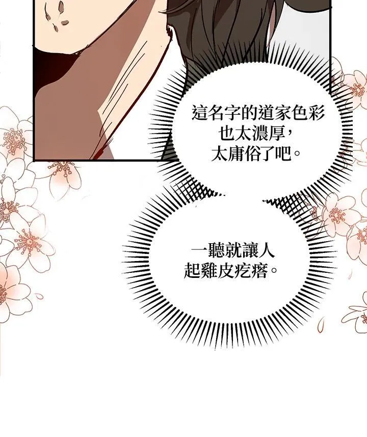 第2话91