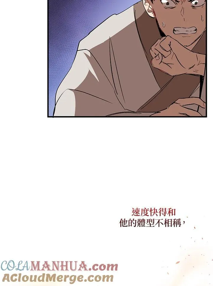 第27话56