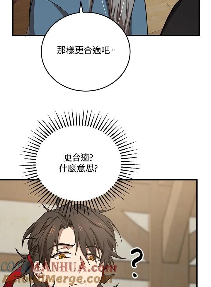 第40话60