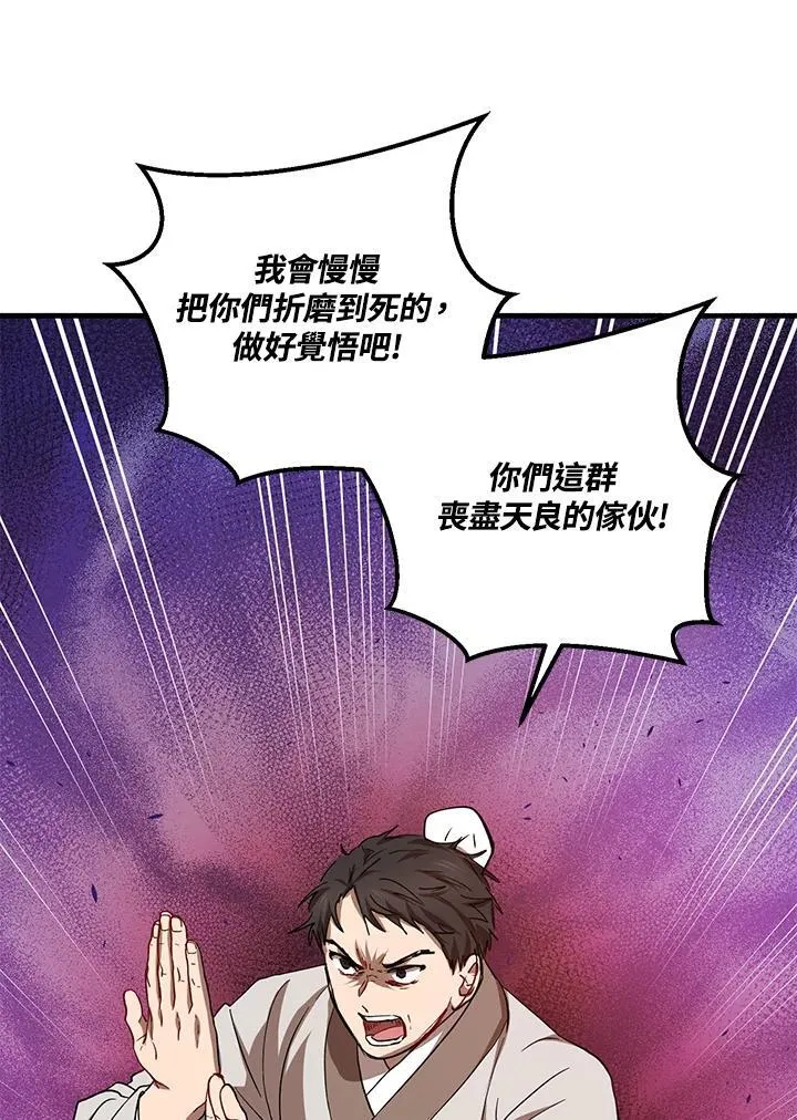 第26话109