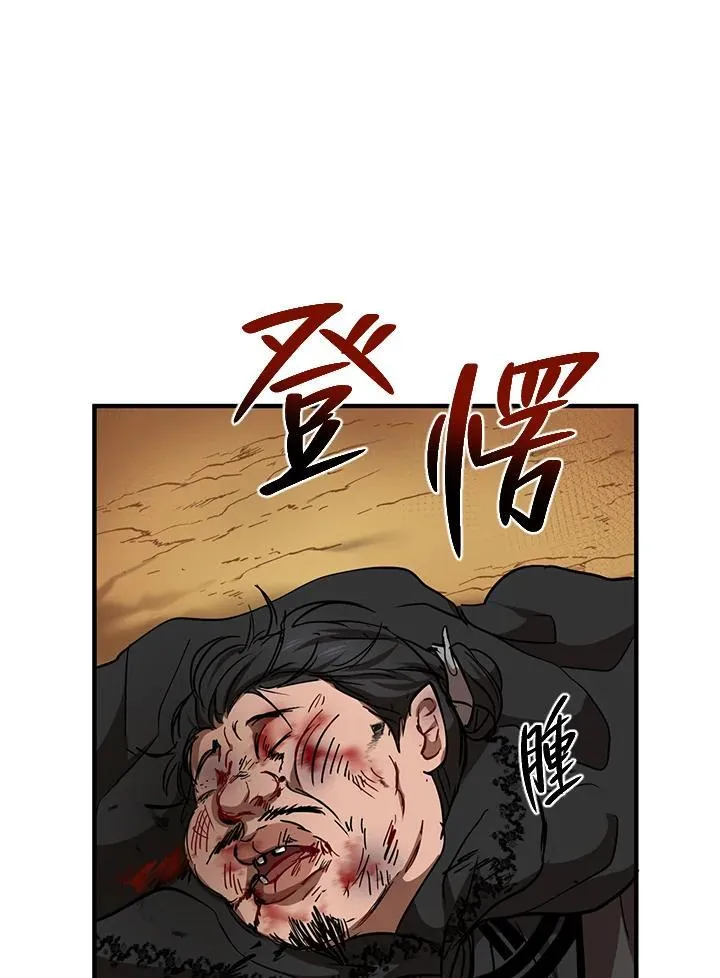 第36话38
