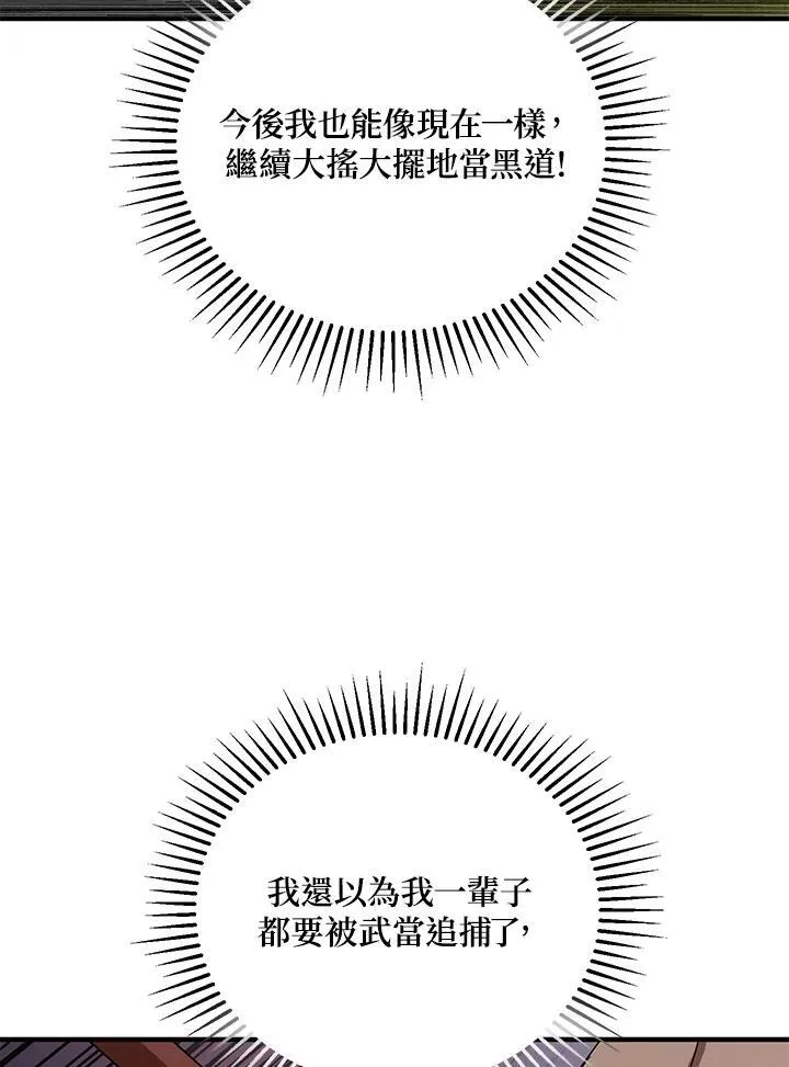 第34话35