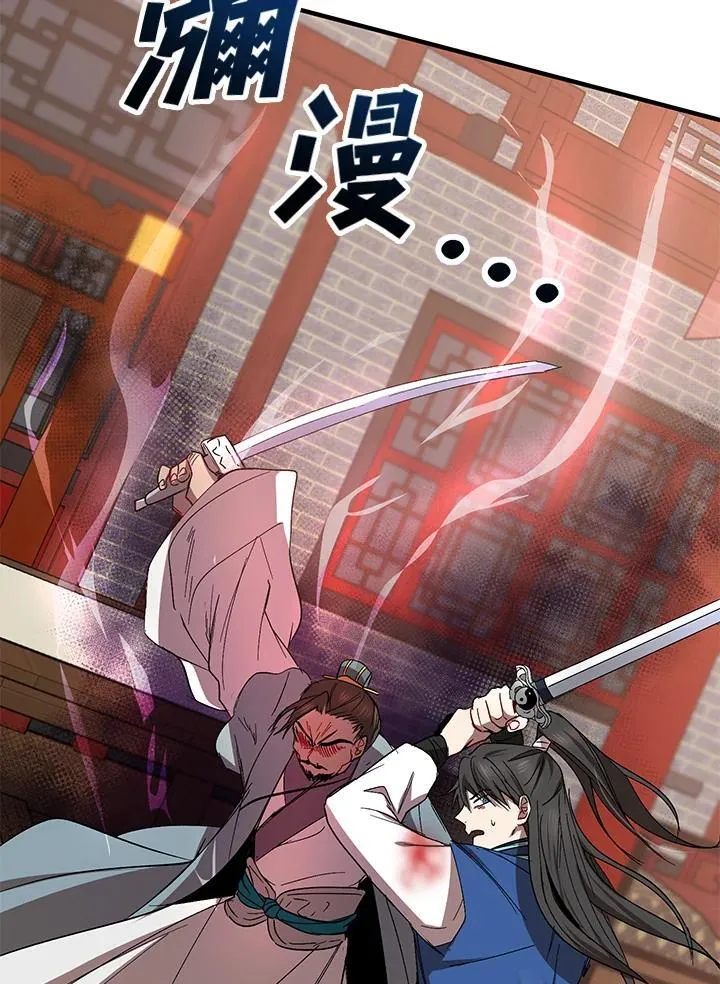 第20话37