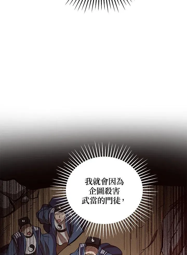 第31话38