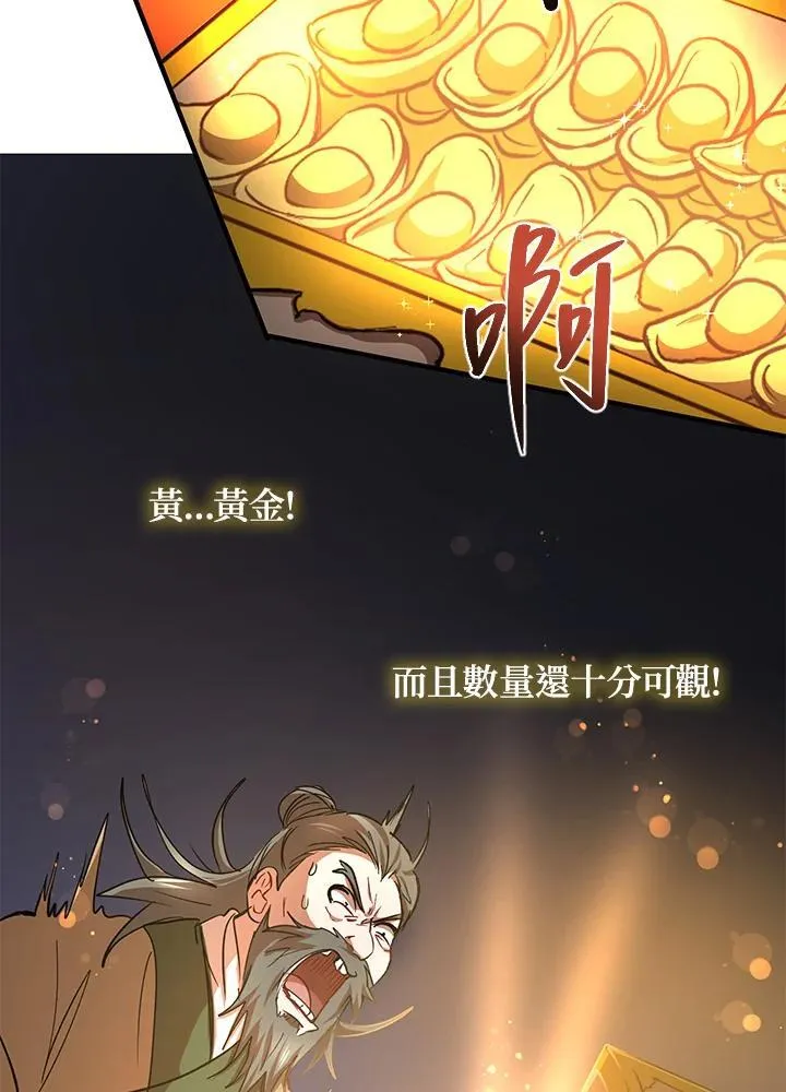 第36话93