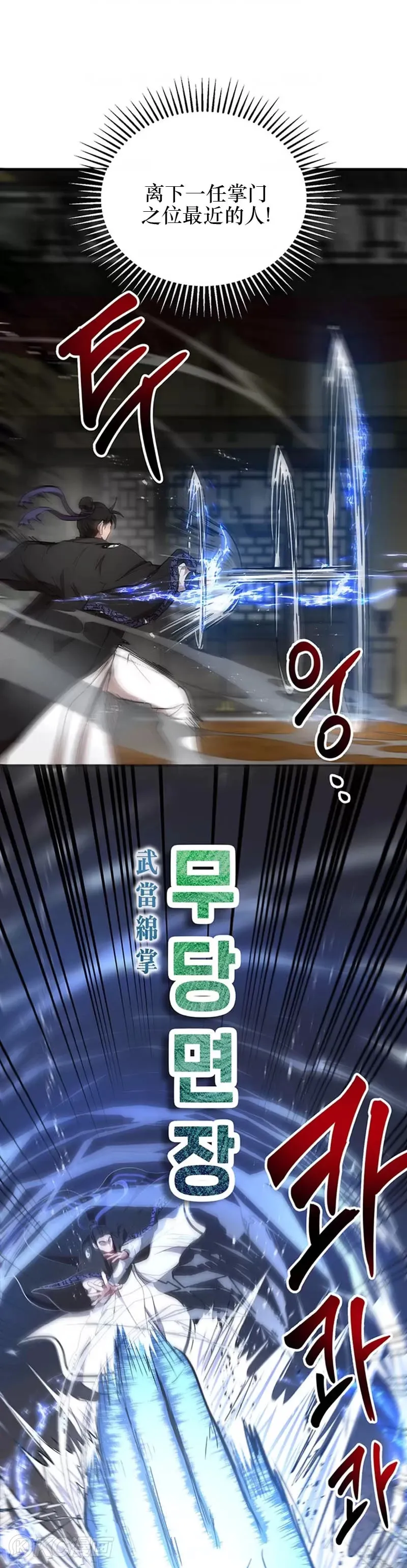 第45话15