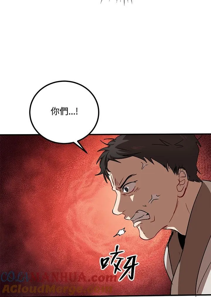 第26话104