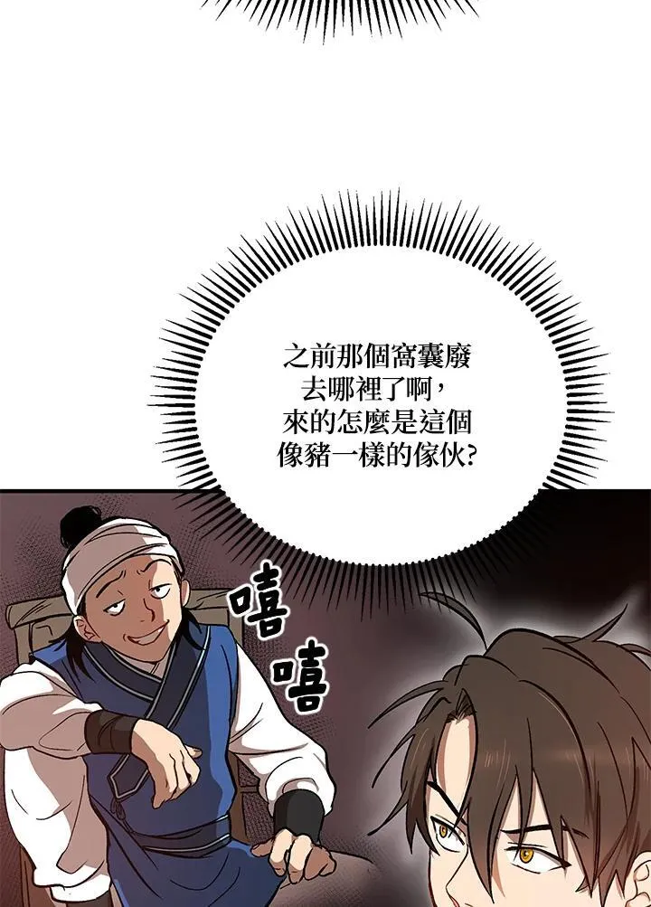 第4话6
