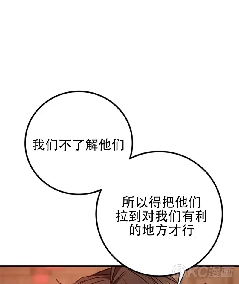 第83话37