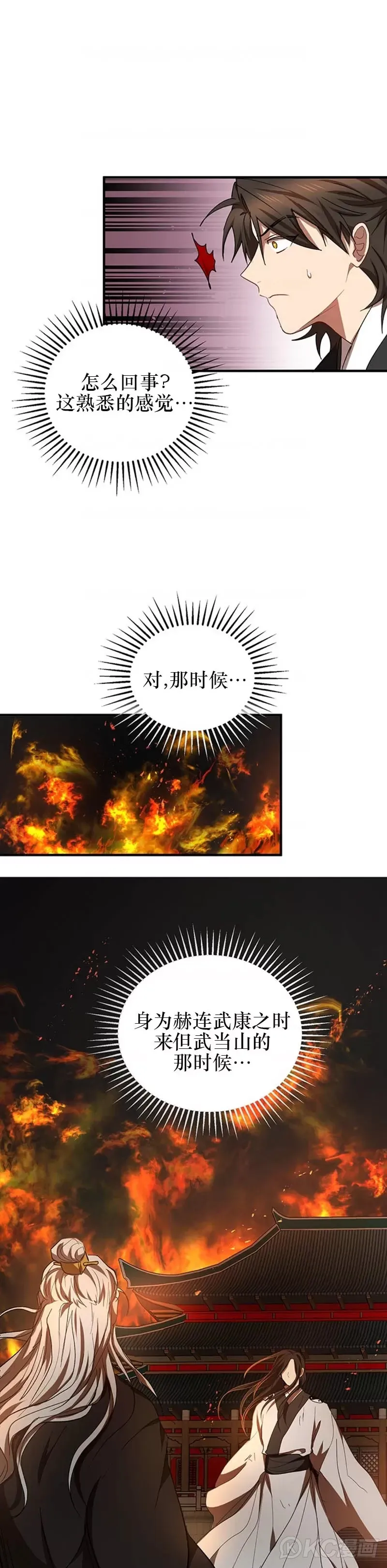 第45话28