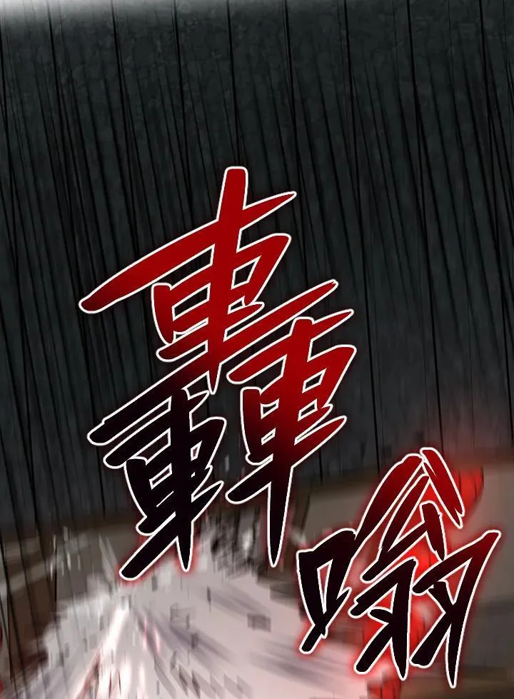 第29话94