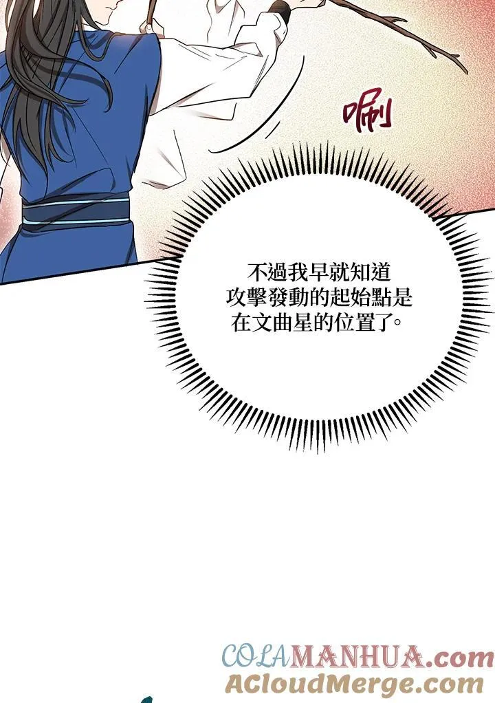 第10话52