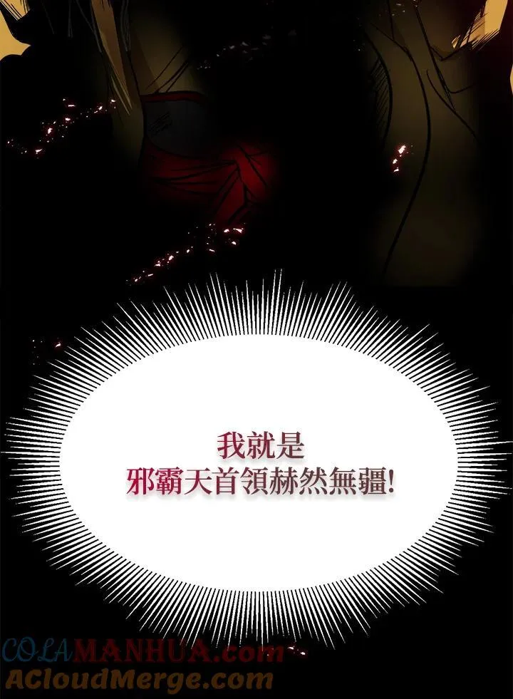 第1话116