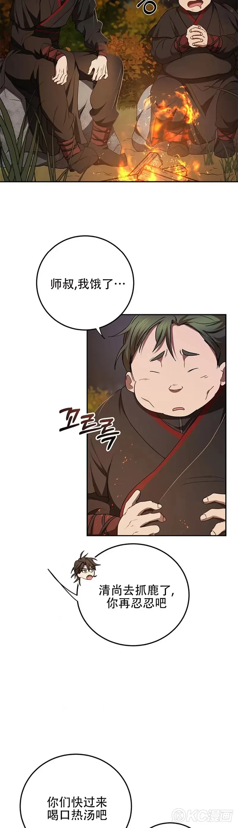 第68话27