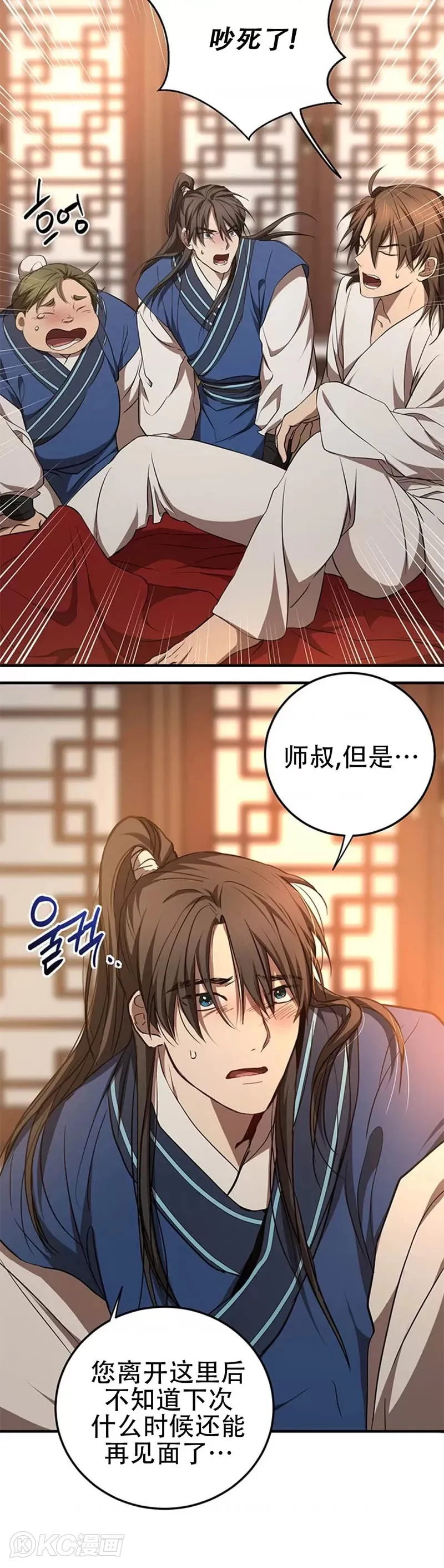 第77话39