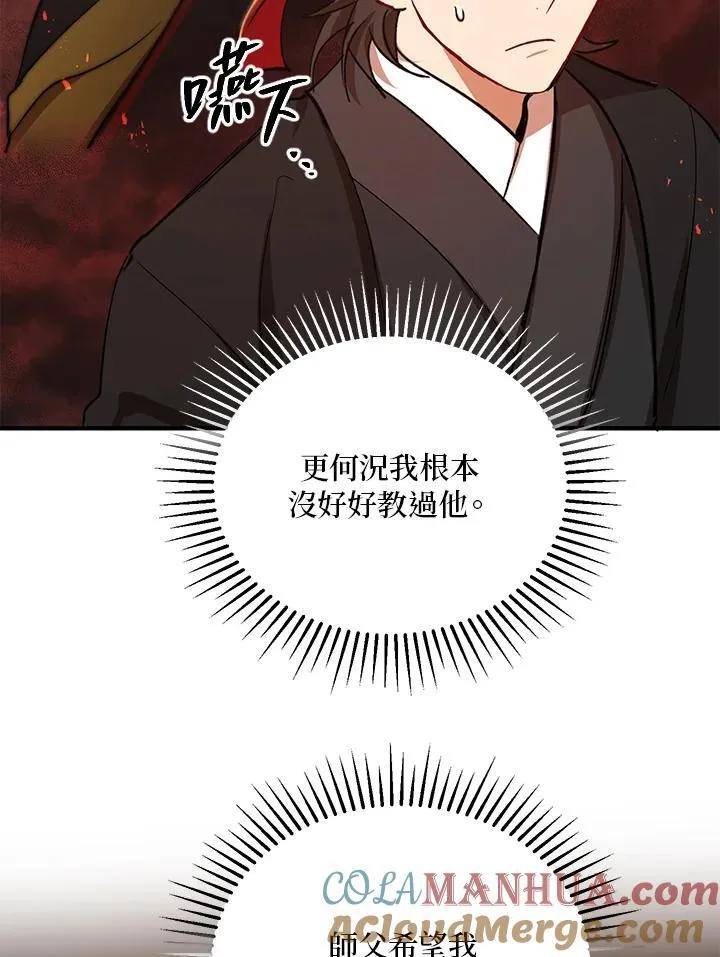第40话12