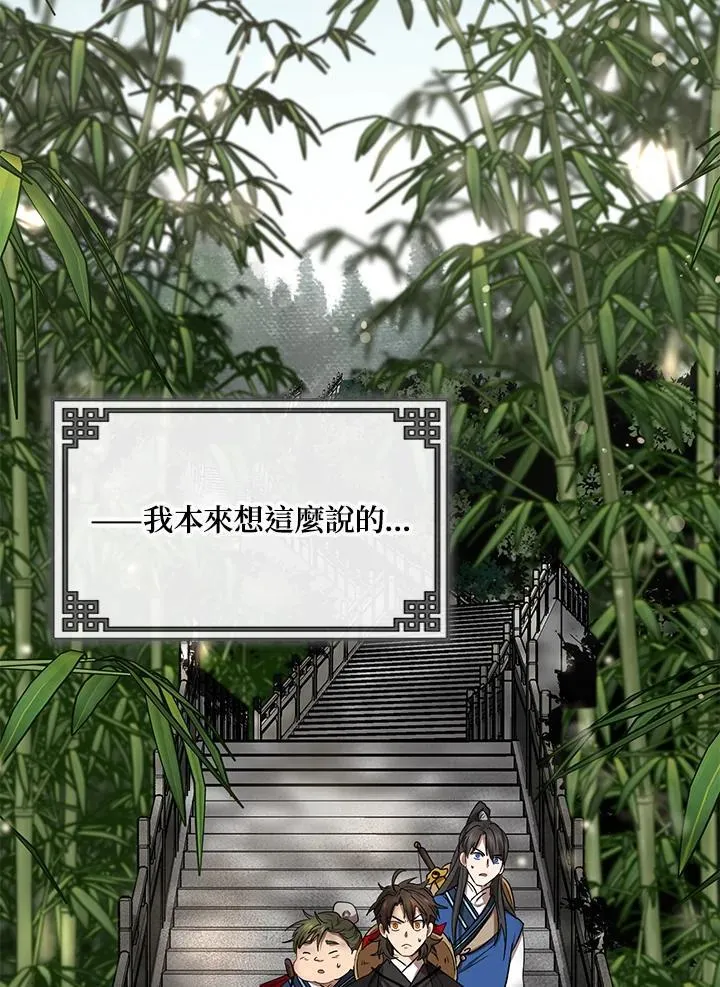 第16话57